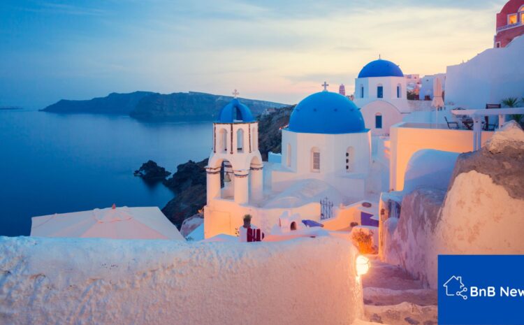  Holidu: Τα πιο δημοφιλή νησιά στην Ελλάδα