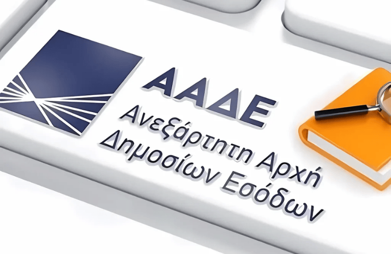 aade-ssc-2022